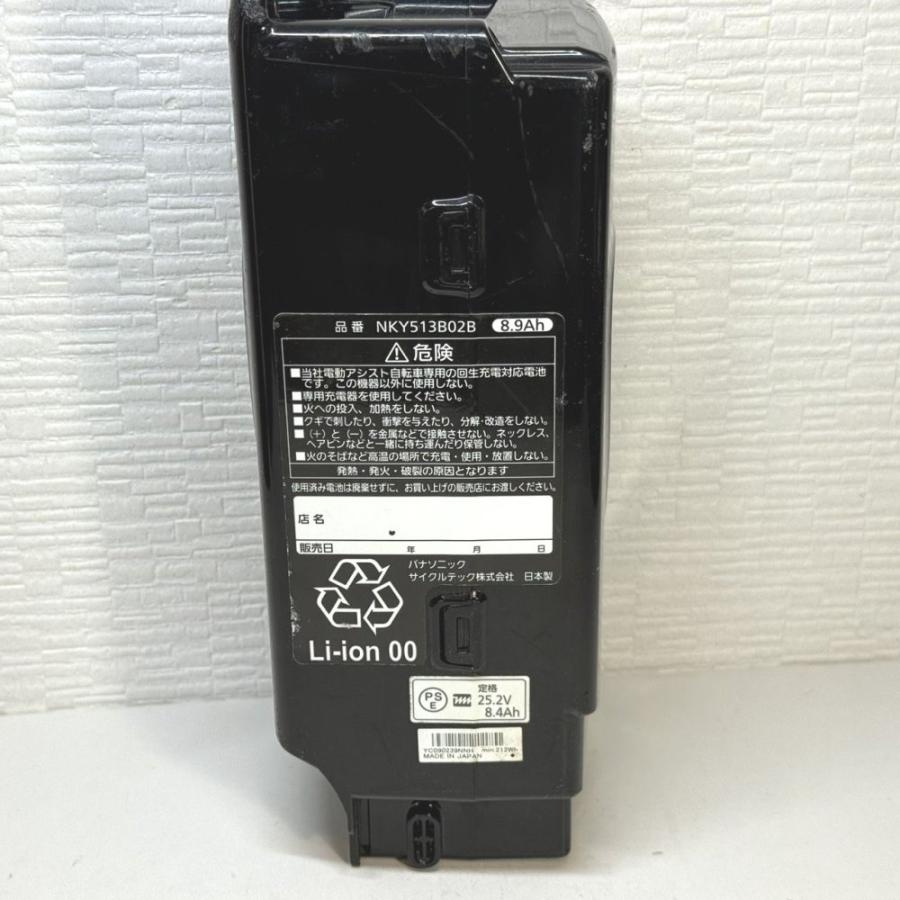 PanasonicリチウムイオンバッテリーNKY513B02B パナソニック