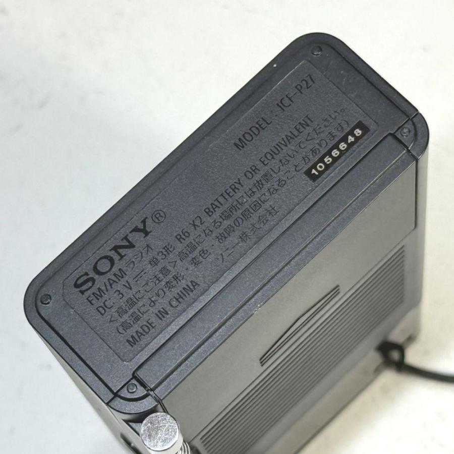 ソニー ハンディーポータブルラジオ ICF-P27 : FM/AM/ワイドFM対応 縦