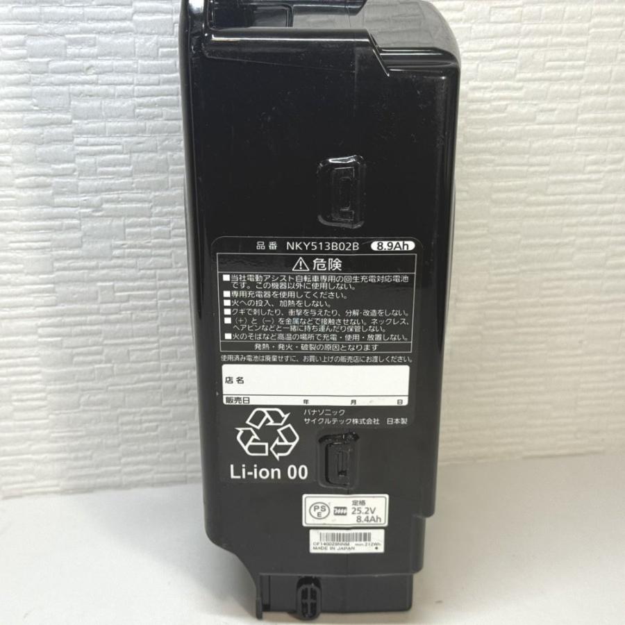 Panasonic NKY513B02B リチウムイオンバッテリー パナソニック(Panasonic) リチウムイオンバッテリー NKY513B02B/25.2V
