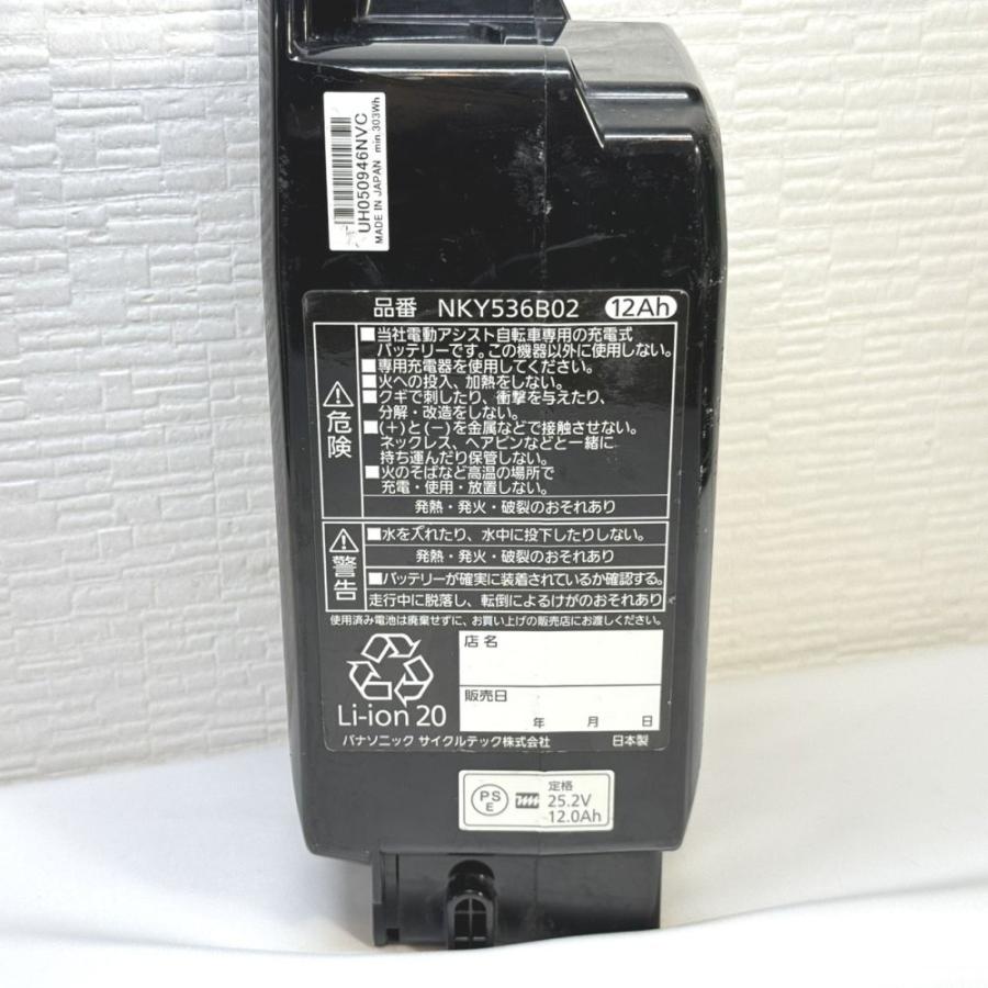 NKY536B02 12Ah Li-ionバッテリー Panasonic(パナソニック) リチウムイオンバッテリー [NKY536B02/25.2V