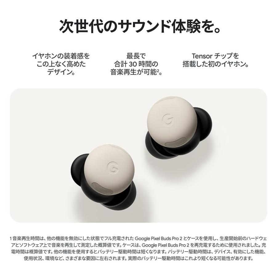Google Pixel Buds Pro 2 Peony GA05761-JP : BAN BOOTS STORE - 通販