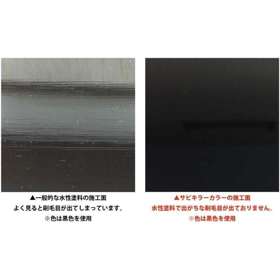 水性防錆（サビ止め）塗料 サビキラーカラー 16Kg 色：グレー（日塗工