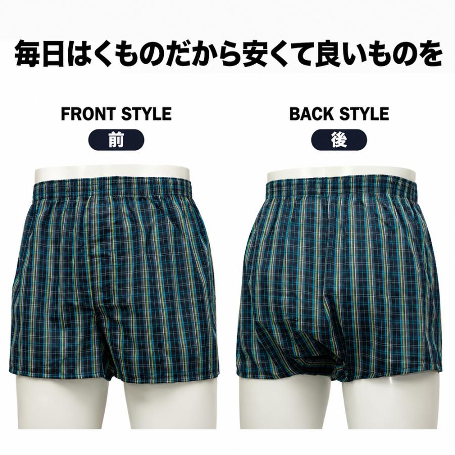 大きいサイズ10枚セット前開きトランクス.3L.4L.5L.中国製 : 京都肌着
