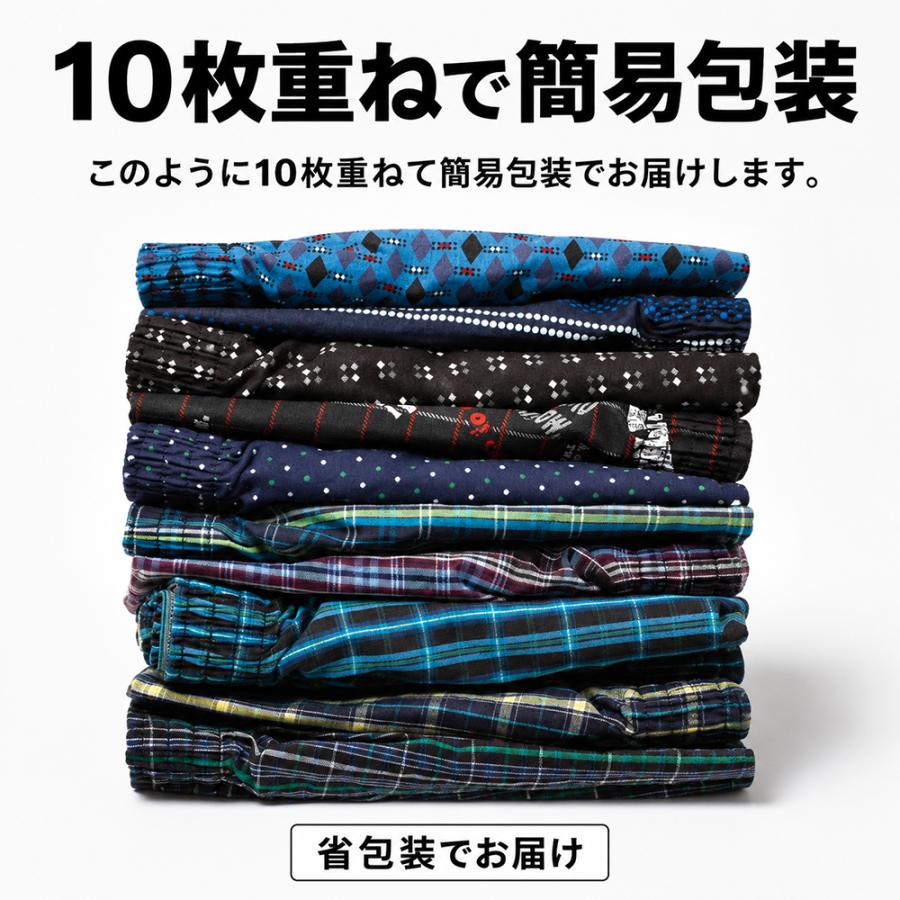 大きいサイズ10枚セット前開きトランクス.3L.4L.5L.中国製 : 京都肌着