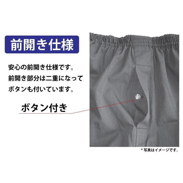 大きいサイズ10枚セット前開きトランクス.3L.4L.5L.中国製 : 京都肌着