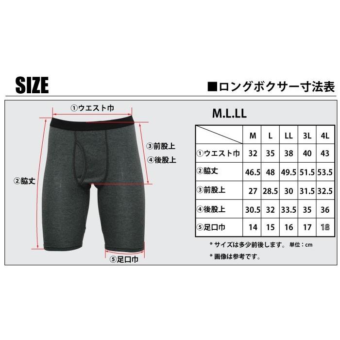 ブラックロングボクサーブリーフ.ソフトストレッチ.脇丈長め.2枚まで
