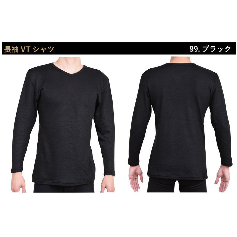 N0706-47★未使用 吸湿発熱 Mサイズ 長袖Vネックシャツ タイツ 3点 長袖V首シャツ.タイツ.吸湿発熱・保温・袋編み?二重構造?肌側.綿100