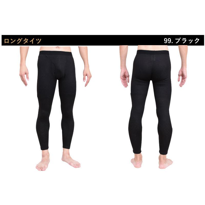 長袖V首シャツ.タイツ.吸湿発熱・保温・袋編み?二重構造?肌側.綿100