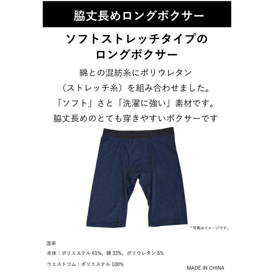 大きいサイズ（3L .4L）無地 ロングボクサーブリーフ.2カラー.ソフト