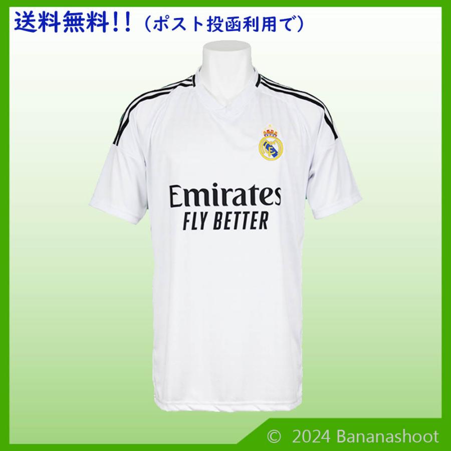 24-25レアルマドリード 5ベリンガム レプリカユニフォーム