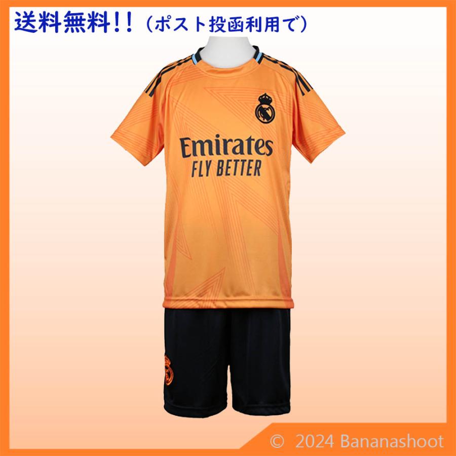 24-25レアルマドリード(A) 5ベリンガム 子供用レプリカ