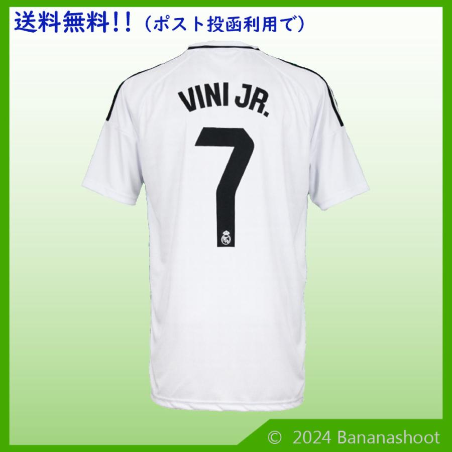 24-25レアルマドリード 7ヴィニシウス レプリカユニフォーム : バナナ