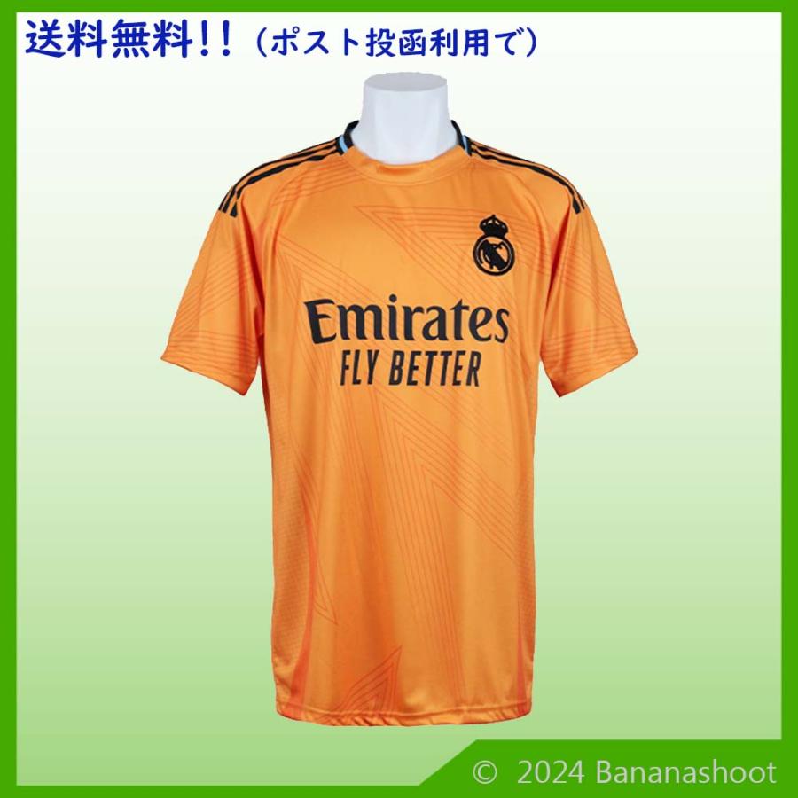 24-25レアルマドリード(A) 9エムバペ レプリカユニフォーム : バナナ