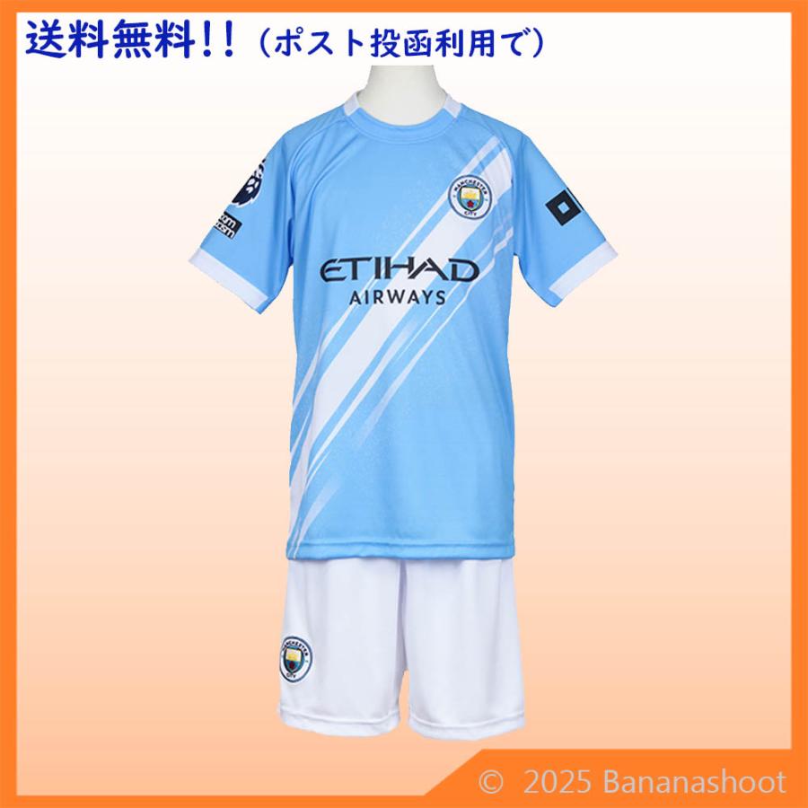 マンチェスター・シティ 2025/26 ハーランド キッズユニフォームセット マンチェスターシティ 25-26 ホーム 半袖 ユニフォーム No.9