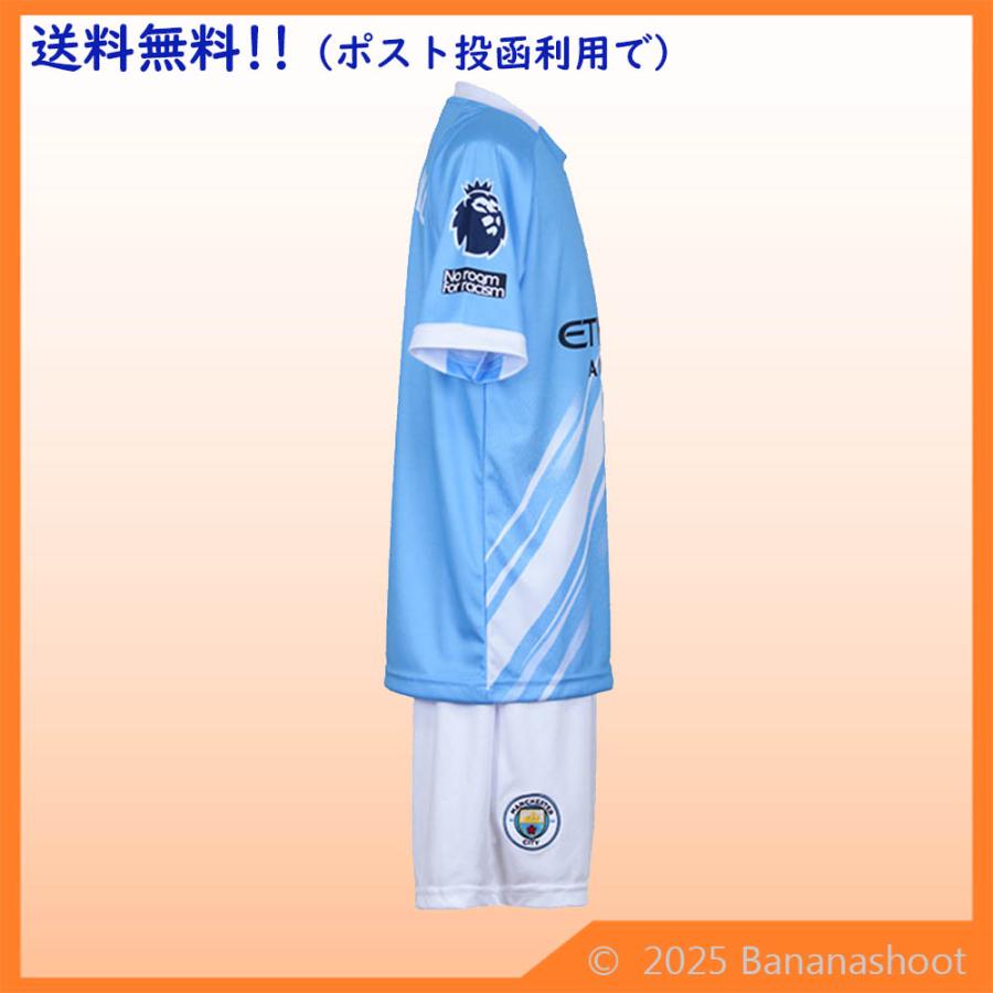 25-26マンチェスターシティ 9ハーランド 子供用レプリカ