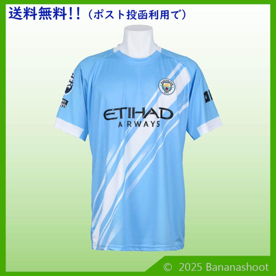 25-26マンチェスターシティ 7マルムシュ レプリカユニフォーム