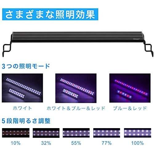 Hygger 水槽ライト アクアリウムライト Led 熱帯魚ライト 水槽用 24 39led 9 14w 3つの照明モード 明るさ調整 タイマー 照明 ライト本体