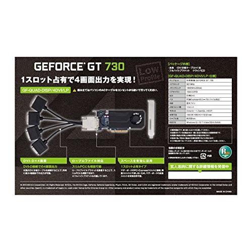 玄人志向 ビデオカード Geforce Gt730搭載 ロープロファイル 4画面出力対応 Gf Quad Disp 4dvi Lp Csn Banana Store 通販 Yahoo ショッピング