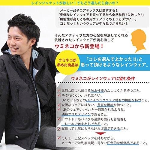 ウミネコ Umineko レインジャケット メンズ S M L Xl Xxl 耐水圧mm 透湿度g 防寒 Dye Banana Store 通販 Yahoo ショッピング
