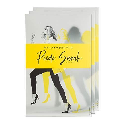 半額品 Piede Sarah ピエドサラ ボディメイク 美尻 美脚 着圧レギンス Mlサイズ相当 3 新着商品 Atempletonphoto Com