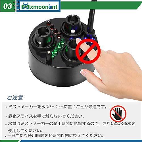 目玉商品 Mxmoonant 超音波霧発生装置 三連式 12ledライト付き 超音波ミストメーカー フロート付き 6つスペアの霧化スライス付き 室内1 適用 1500 21超人気 Www Iacymperu Org