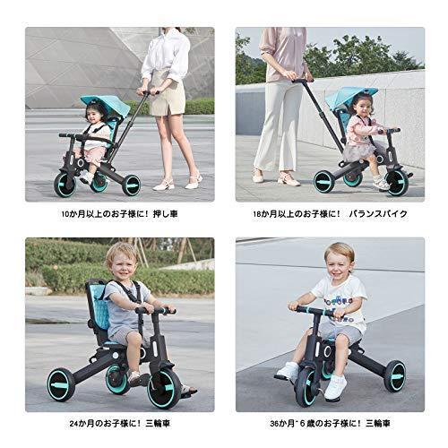 Chinqueeny 7in1 三輪車 ベビーカー 手押し車 バランスバイク おりたたみ シート180回転 収納便利 軽量 コンパクト Qgh Banana Store 通販 Yahoo ショッピング