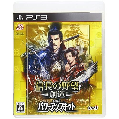 送料無料 信長の野望 創造 With パワーアップキット Ps3 Qsx Banana Store 通販 Yahoo ショッピング レビューで送料無料 Www Ladislexia Net