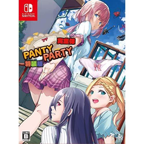 Panty Party 完全体 特装版 Switch 特典 夢理花 パンツver マスコットフィギュア アートブック 着ボイスcd Rpc Banana Store 通販 Yahoo ショッピング