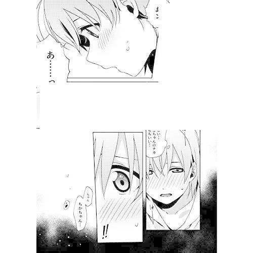 ちかちゃんのが入らない 桜みかん保育園 ラブライブ サンシャイン 百合 Wss 37cbjyngcxew Banana Store 通販 Yahoo ショッピング