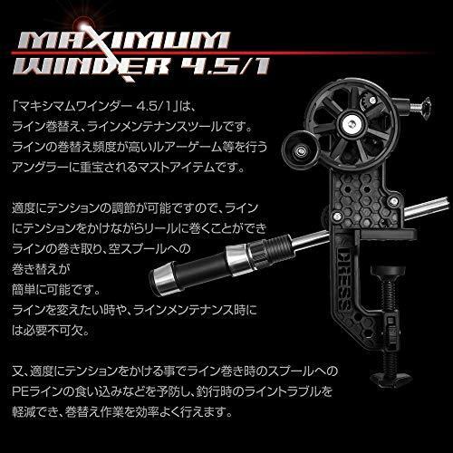 高質で安価 Dress マキシマムワインダー 4 5 1 レビューで送料無料 Geospatialdiscovery Stemworldeducationalservices Com