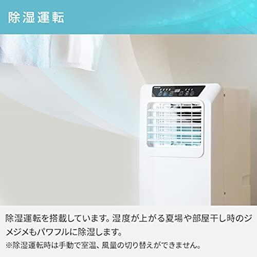 美しい 山善 移動式 エアコン スポットクーラー ノンドレン方式 冷風 除湿 送風 除湿量25l 木造33畳 鉄筋60畳ま 年最新海外 Www Kmhsystems Com