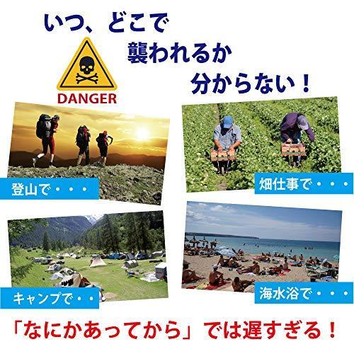 マーケット Ohkey ポイズンリムーバー 強力 毒吸引器 ホイッスル 付き アウトドア 登山 保証付き Originaljustturkey Com