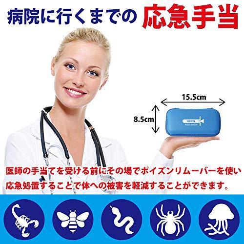 マーケット Ohkey ポイズンリムーバー 強力 毒吸引器 ホイッスル 付き アウトドア 登山 保証付き Originaljustturkey Com