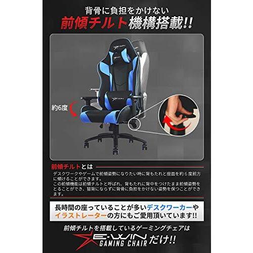 E Win ゲーミングチェア Cp 5b 青 オフィスチェア 前傾機能 リクライニング 肉厚 高さ調整 通気性 腰痛 椅子 前 Wss vkrrc0pho0 Banana Store 通販 Yahoo ショッピング
