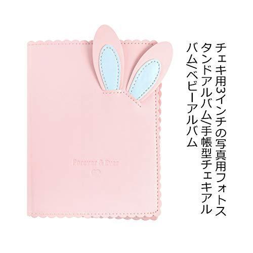 puポケットアルバム 富士フイルムinstax mini3インチ フィルムペーパーブ用 名刺 収納ケース 64写真ホルダー ウサ wss 969ygdpbcjea banana store 通販 yahoo ショッピング