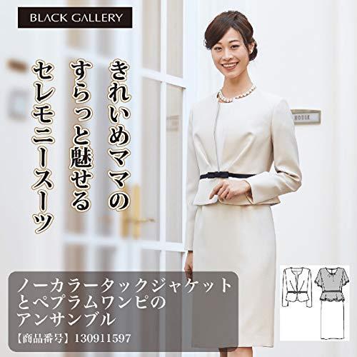 新素材新作 ブラックギャラリー スーツ Black Gallery レディース その他スーツ フォーマル Pathwaysfl Org
