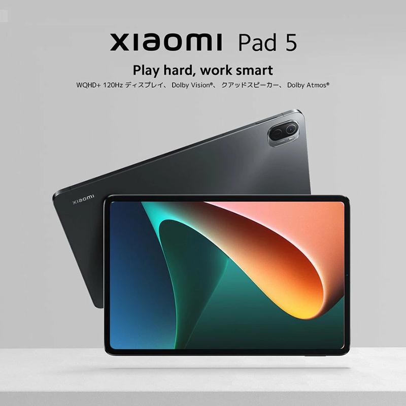 ポンパドー ビター 美品 Xiaomi Pad 5 黒 付属品新品 | www.aosfiji.org
