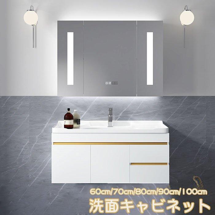 現品限り一斉値下げ 洗面化粧台 洗面台 洗面 品質保証 Led照明 省エネ 高輝度 収納 鏡 おしゃれ ミラーキャビネット 洗面台 洗面化粧台 サイズ 90cm Raffles Mn