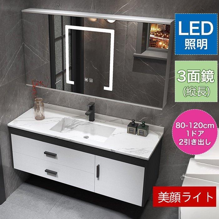 3000円offクーポン 洗面化粧台 多機能 浴室 おしゃれ鏡 バナナアンの3000円offクーポン 陶器製ボウル 家庭用 隠し鏡 折り畳み鏡 洗面器 洗面ボウル 洗面化粧台 浴室 化粧鏡 バナナアン 洗面台 Jz 80 ミラーキャビネット