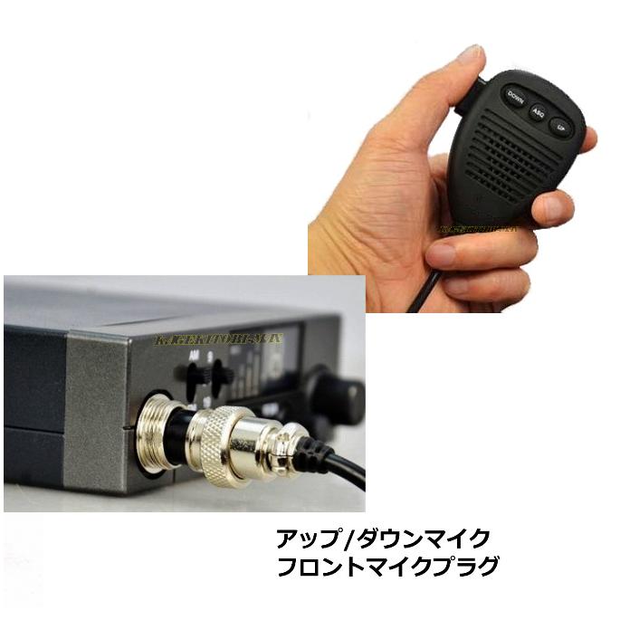 小型・軽量・高感度 40CH CB無線機 新品 外部スピーカー用 小型・軽量・高感度 40CH CB無線機 新品 外部スピーカー用
