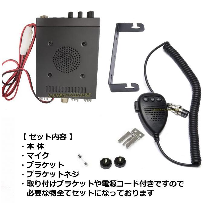 小型・軽量・高感度 40CH CB無線機 新品 外部スピーカー用 小型・軽量・高感度 40CH CB無線機 新品 外部スピーカー用