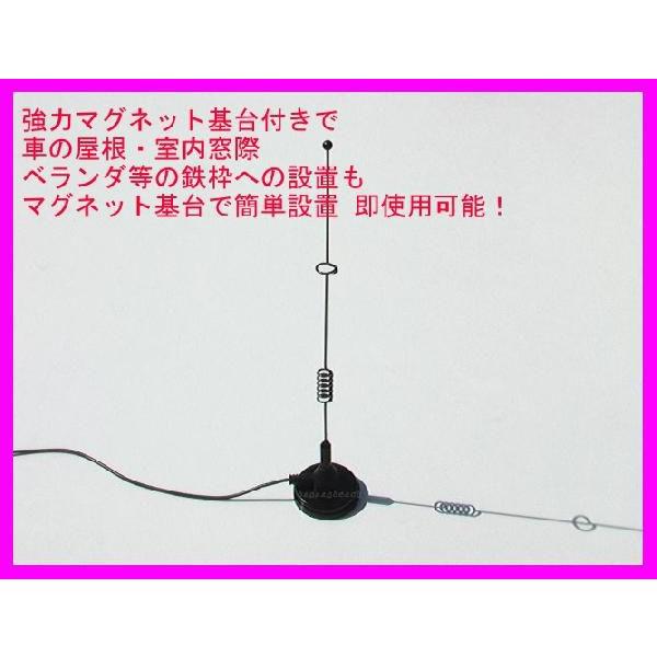 docomo・SoftBank・au対応 高感度 外部アンテナ 新品 : バナナビーチ