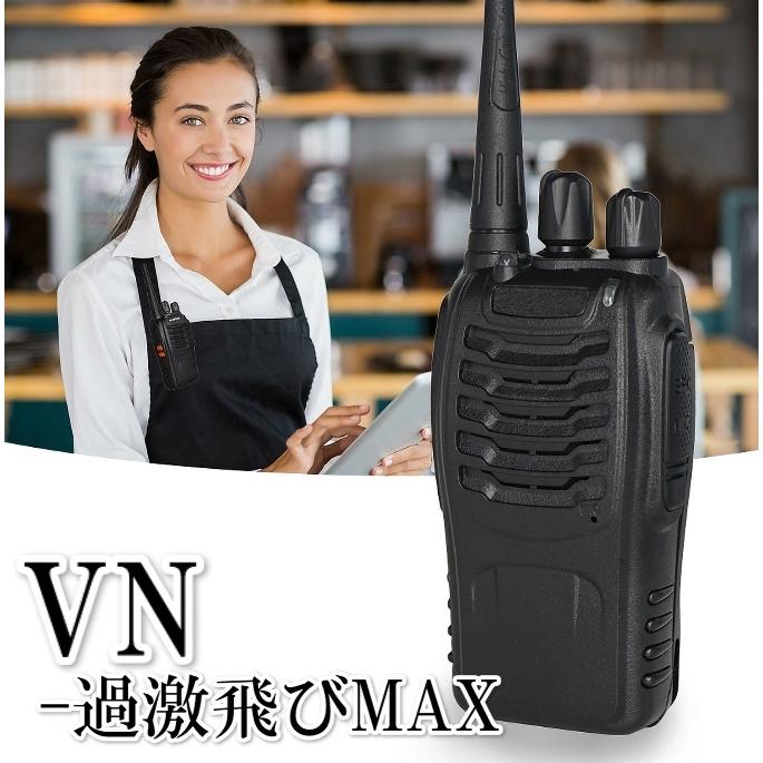 1台組/耳掛けイヤホンマイク＆特定小電力 対応 トランシーバー 新品 VN-過激飛びMAX_2