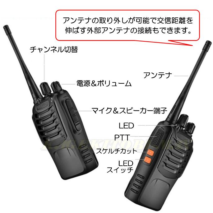 1台組/耳掛けイヤホンマイク＆特定小電力 対応 トランシーバー 新品 VN-過激飛びMAX_4