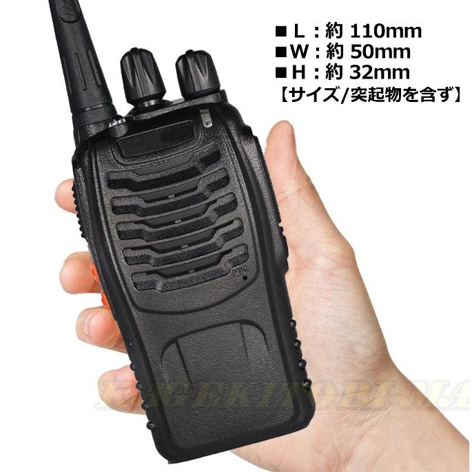 1台組/耳掛けイヤホンマイク＆特定小電力 対応 トランシーバー 新品 VN-過激飛びMAX_5
