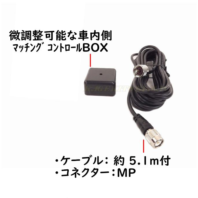 目立たずカッコ良い！CB無線・漁業・アマチュア用 26〜30MHz帯 ガラス