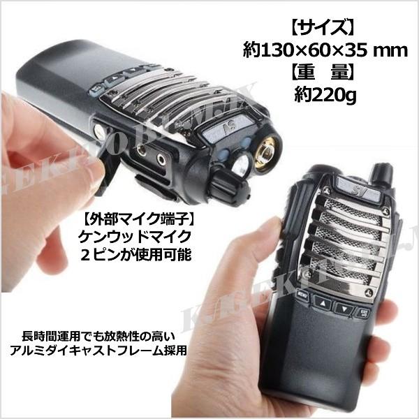 特定小電力 20CH＆モトローラ・ミッドランド 22CHとも交信可能♪FMラジオ受信可能！イヤホンマイク＆アンテナセット 5組 SV-過激飛びMAX 新品_1