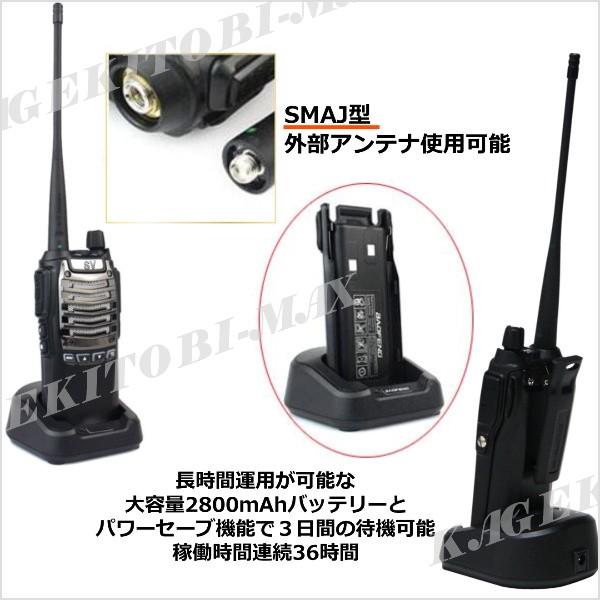 特定小電力 20CH＆モトローラ・ミッドランド 22CHとも交信可能♪FMラジオ受信可能！イヤホンマイク＆アンテナセット 5組 SV-過激飛びMAX 新品_2