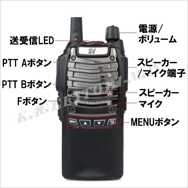 特定小電力 20CH＆モトローラ・ミッドランド 22CHとも交信可能♪FMラジオ受信可能！イヤホンマイク＆アンテナセット 5組 SV-過激飛びMAX 新品_3