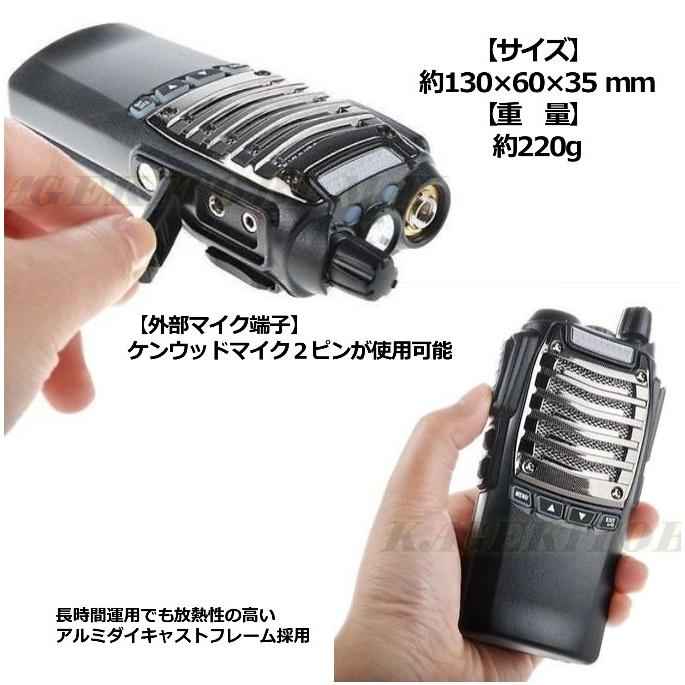 5台組 ♪ 貼付けアンテナセット / 特定小電力 20CH＆ミッドランド 22CHとも交信可能♪ハンディ トランシーバー FMラジオ受信可！イヤホン付 SV-過激飛びMAX_1